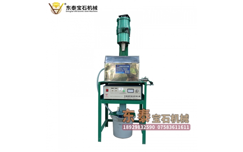 2500型超聲波雕刻打孔機(jī)