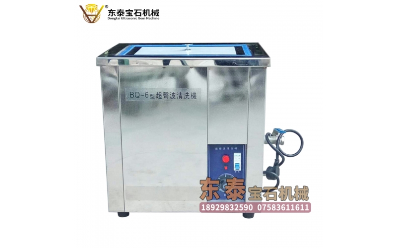 超聲波清洗機(jī)（加熱型）