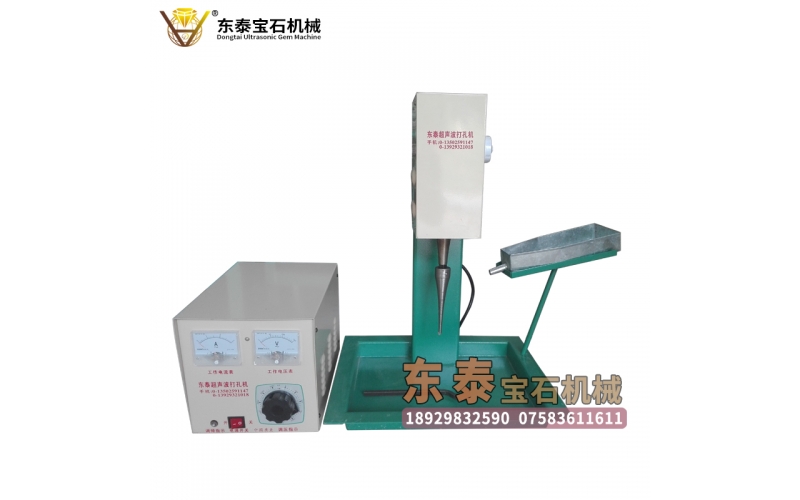 超聲波單針打孔機(jī)（不定型系列）