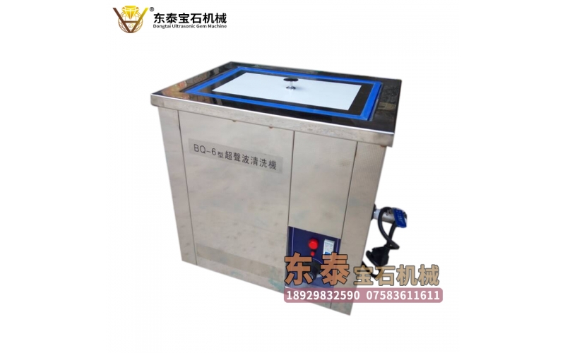 超聲波清洗機（圓珠系列—自動）