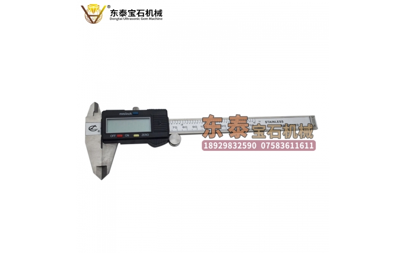 電子卡尺