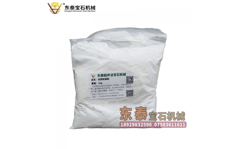 優(yōu)質(zhì)機(jī)拋粉