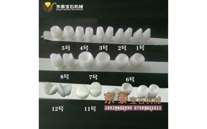 臺(tái)鉆塑料夾頭